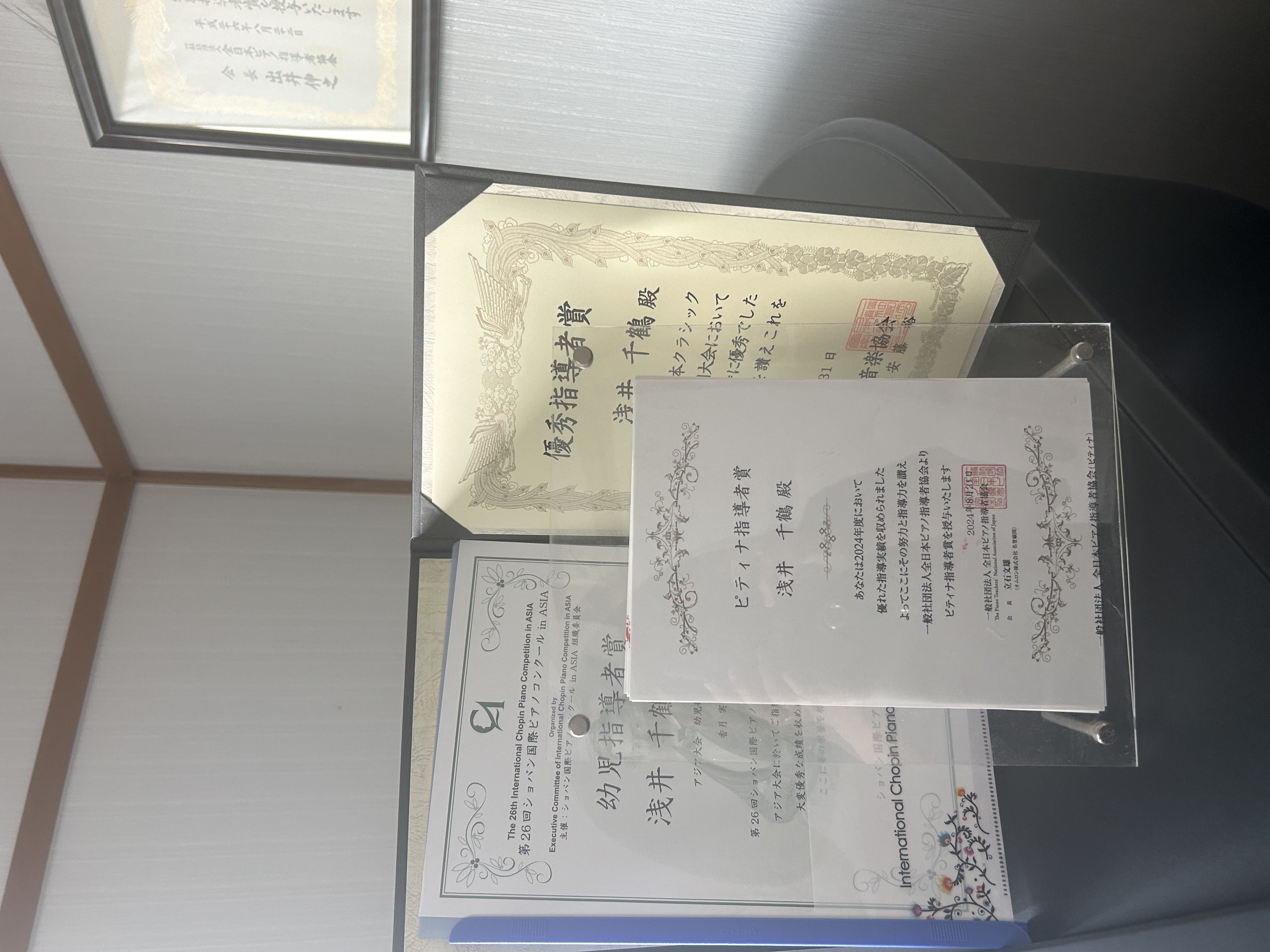 オンラインにて導入指導　コンクール指導を致しますの写真